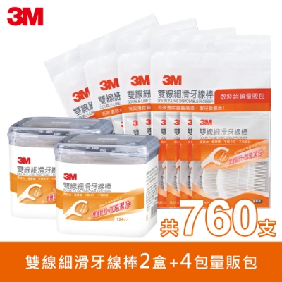 3M 雙線牙線棒量販包 (2盒 4包/共760支）