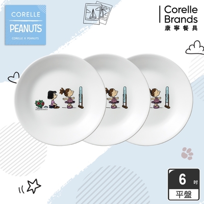 CORELLE SNOOPY 6吋平盤