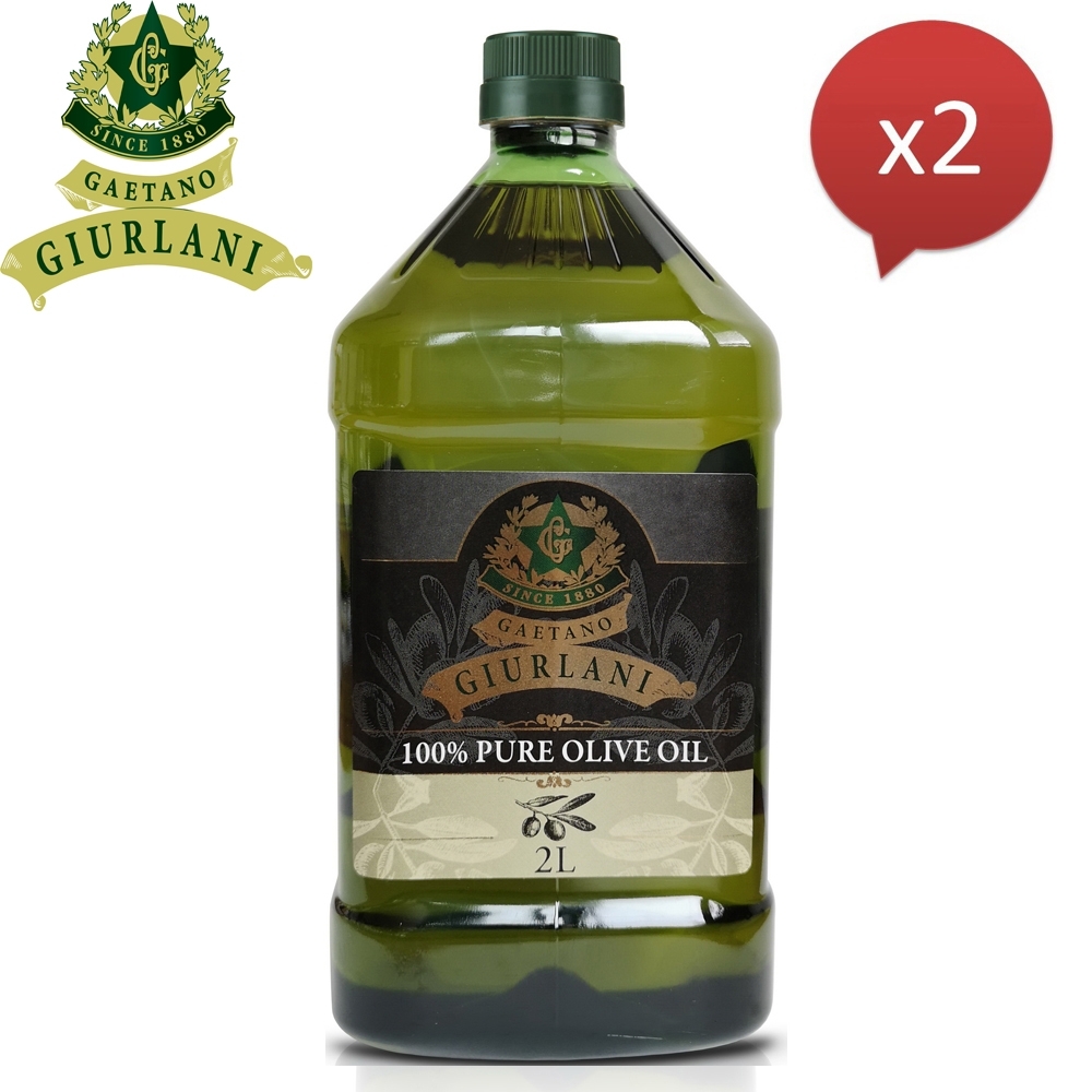 【義大利Giurlani】老樹純橄欖油料理組(2Lx2瓶)