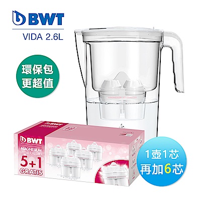 [1壺7芯]BWT德國倍世 Mg2+鎂離子濾水壺2.6L VIDA+8週長效濾芯環保包-5+1入