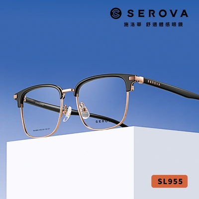 SEROVA 眉型方框光學眼鏡/共5色#SL955