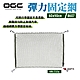 日本 OGC 彈力固定網60x90cm 8607 Jimny RAV4推薦 裝備 露營 悠遊戶外 product thumbnail 1