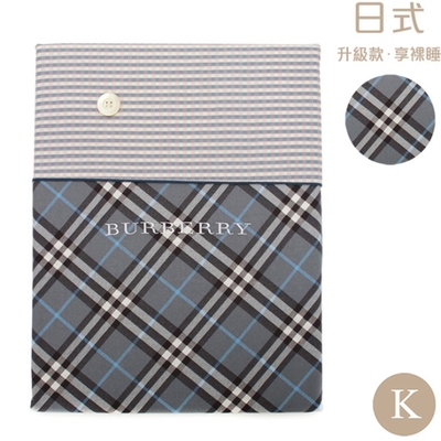 BURBERRY 經典斜格紋棉質雙人被套 特大-(灰色)