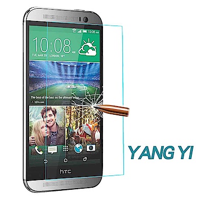 YANGYI揚邑 HTC M8 5吋 鋼化玻璃膜9H防爆抗刮防眩保護貼