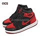 Nike Wmns Air Jordan 1 Retro High OG 女鞋 男鞋 黑紅 AJ1 緞面 FD4810-061 product thumbnail 1