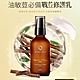 O'FACIALLY 奧膚研 微脂胜肽甘草乳液 115ML product thumbnail 1