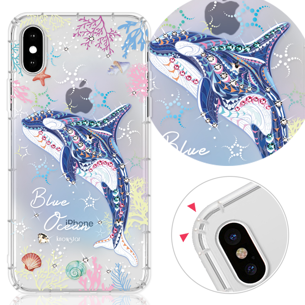 KnowStar APPLE iPhone XS Max 奧地利彩鑽防摔手機殼-藍色海洋