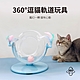 有喵病 360°逗貓軌道玩具-藍 X 1入 product thumbnail 1