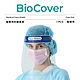 "BioCover保盾" 醫療用防護面罩(未滅菌)-1個/袋 product thumbnail 1