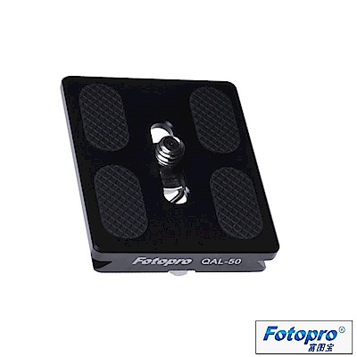 Fotopro富圖寶快拆板QAL-50快裝板(通用Arca-Swiss雲台,49x41x10mm,1/4 螺絲)Universal Camera Quick Release Plate