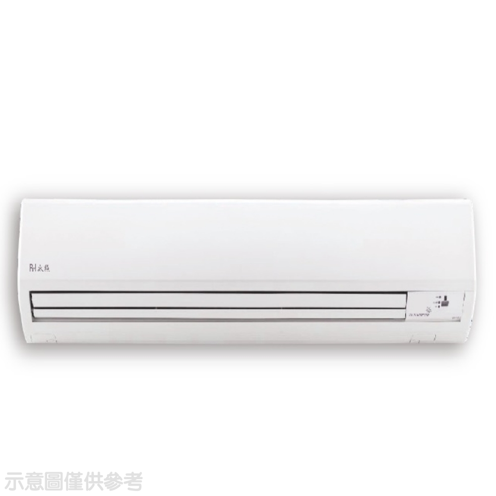 冰點變頻冷暖分離式冷氣4坪FI-36HSA/FU-36HSA