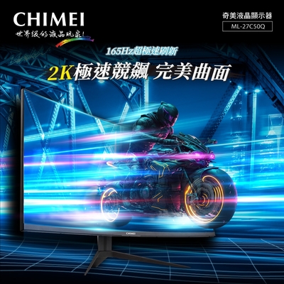 CHIMEI 奇美 ML-27C50Q 27型 QHD 曲面電競螢幕(2K/1500R/1ms/165Hz/HDR/含喇叭)