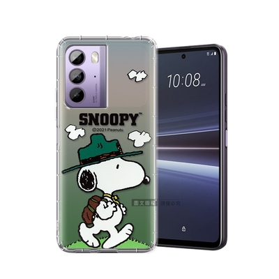 史努比/SNOOPY 正版授權 HTC U23 漸層彩繪空壓手機殼(郊遊)