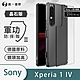 O-one軍功II防摔殼-晶石版 SONY Xperia 1 IV 美國軍事防摔手機殼 保護殼 取得日本原廠官方配件MFX認證 product thumbnail 2