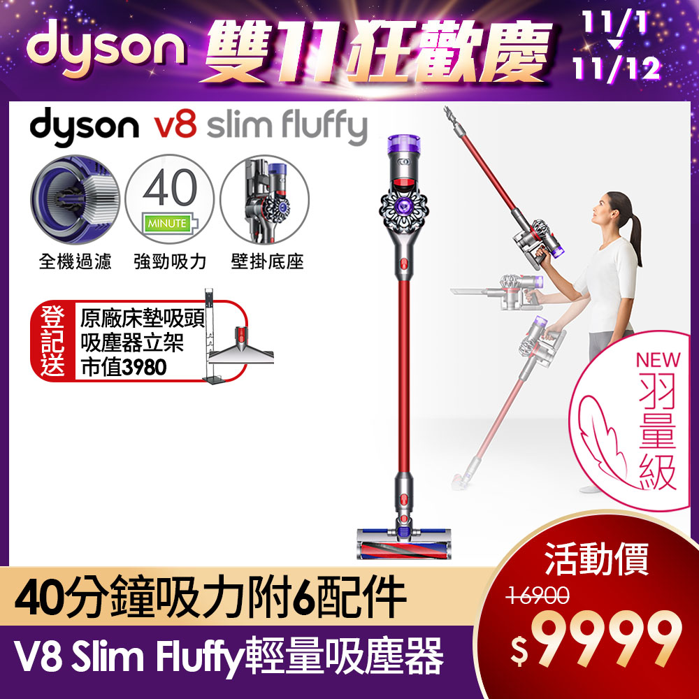 Dyson V8 Slim Fluffy Extra-