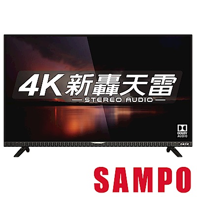 SAMPO聲寶 43型 4K Smart LED液晶+視訊盒EM-43ZK21D