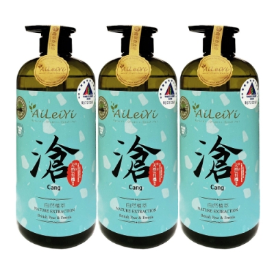 AiLeiYi洋甘菊修護洗髮精-滄/英國梨、小蒼蘭1000ml(3瓶/組)