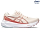 ASICS 亞瑟士 GEL-KAYANO 30 (D) 女款 寬楦 NAGINO 慢跑鞋 1012B503-700 product thumbnail 1