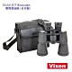 Vixen Binoculars 10x50 ZCF 雙筒望遠鏡 (日本製) product thumbnail 1
