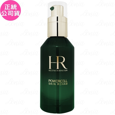 Helena Rubinstein HR 赫蓮娜 植萃綠寶修護夜間安瓶(50ml)(公司貨)