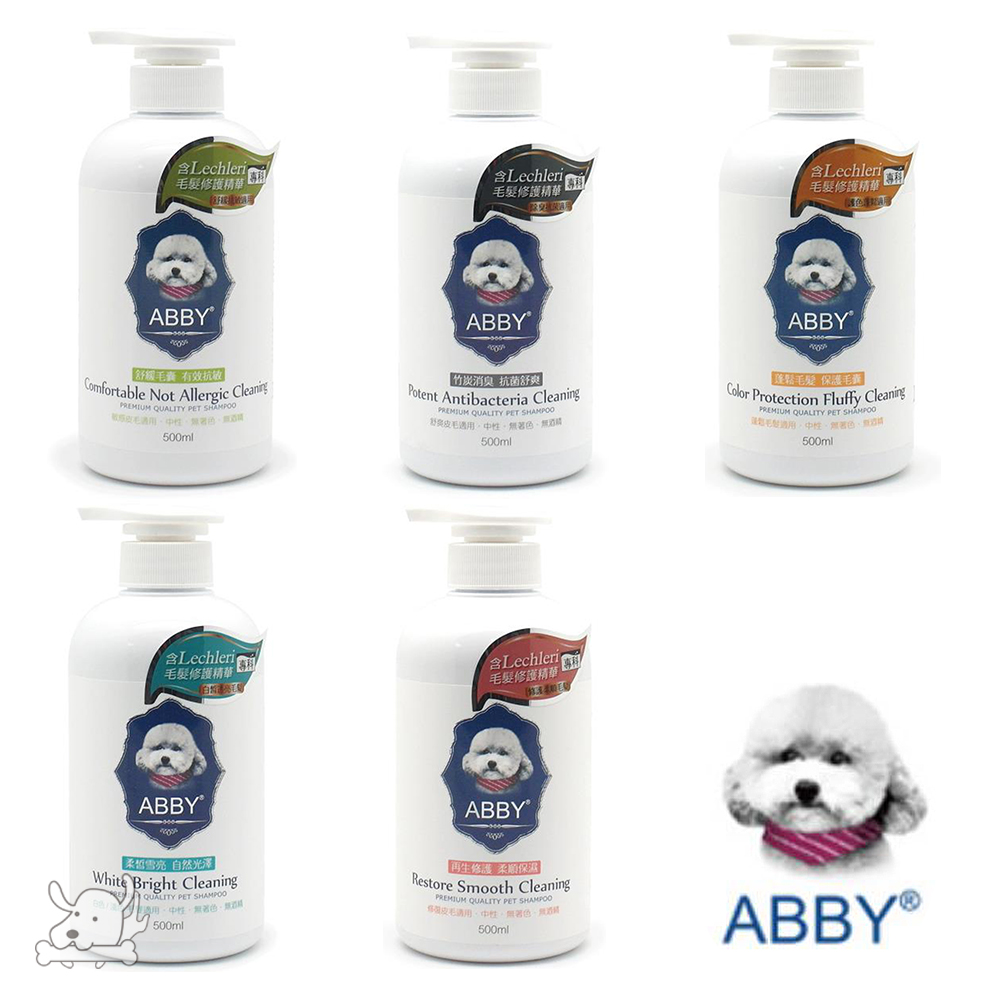 ABBY 機能性寵物修護洗毛精 500ml
