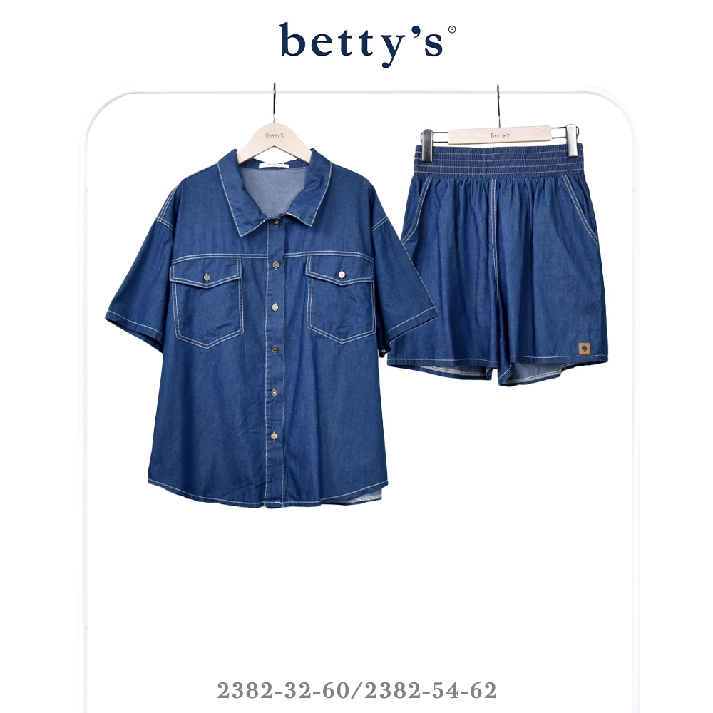 betty’s貝蒂思　 舒適棉質牛仔套裝(深藍)