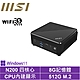 MSI 微星CubiN 四核心{決勝遊俠P}Win11Pro 迷你電腦(N200/8G/512G M.2 SSD) product thumbnail 1