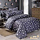 Betrise 星空下 單人-植萃系列100%奧地利天絲二件式枕套床包組 product thumbnail 1