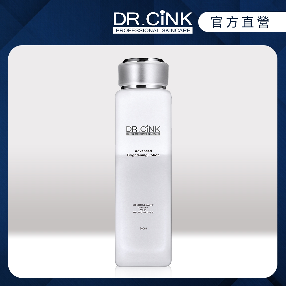 DR.CINK達特聖克 超科技雙層激光美白露 200ml