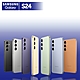 【S級福利品】SAMSUNG S24 8G/256G 6.2吋 5G(贈25W充電頭+保護殼) product thumbnail 1