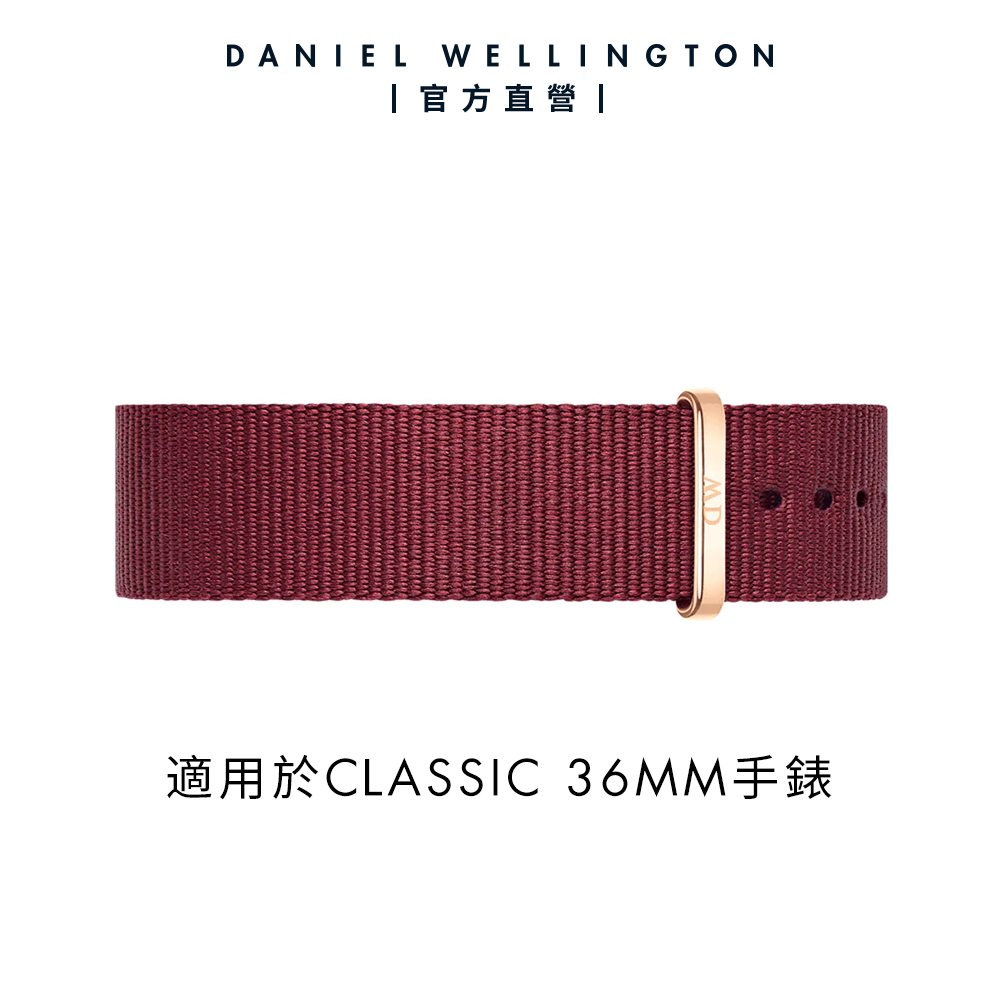 Daniel Wellington DW 錶帶 Classic Roselyn 18mm玫瑰紅織紋錶帶-玫瑰金