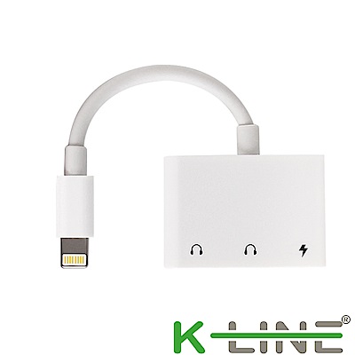K-Line iPhone lightning一轉三線(2A充電/通話/聽音樂)-蘋果白