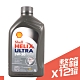 美國 SHELL HELIX ULTRA 5W30 全合成機油 5W30 product thumbnail 1