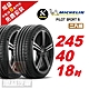 【Michelin 米其林】PILOT SPORT 5路感輪胎 245/40/18- 2入組-(送免費安裝) product thumbnail 1