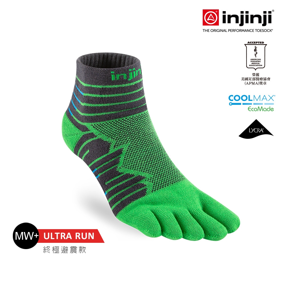 【injinji】Ultra Run終極系列五趾短襪 (翠綠) -NAA6446| 避震緩衝 路跑 長跑 慢跑 馬拉松襪 (翠綠)