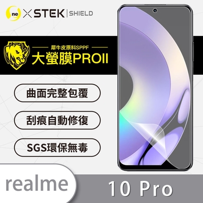 O-one大螢膜PRO realme 10 Pro 全膠螢幕保護貼 背面保護貼 手機保護貼