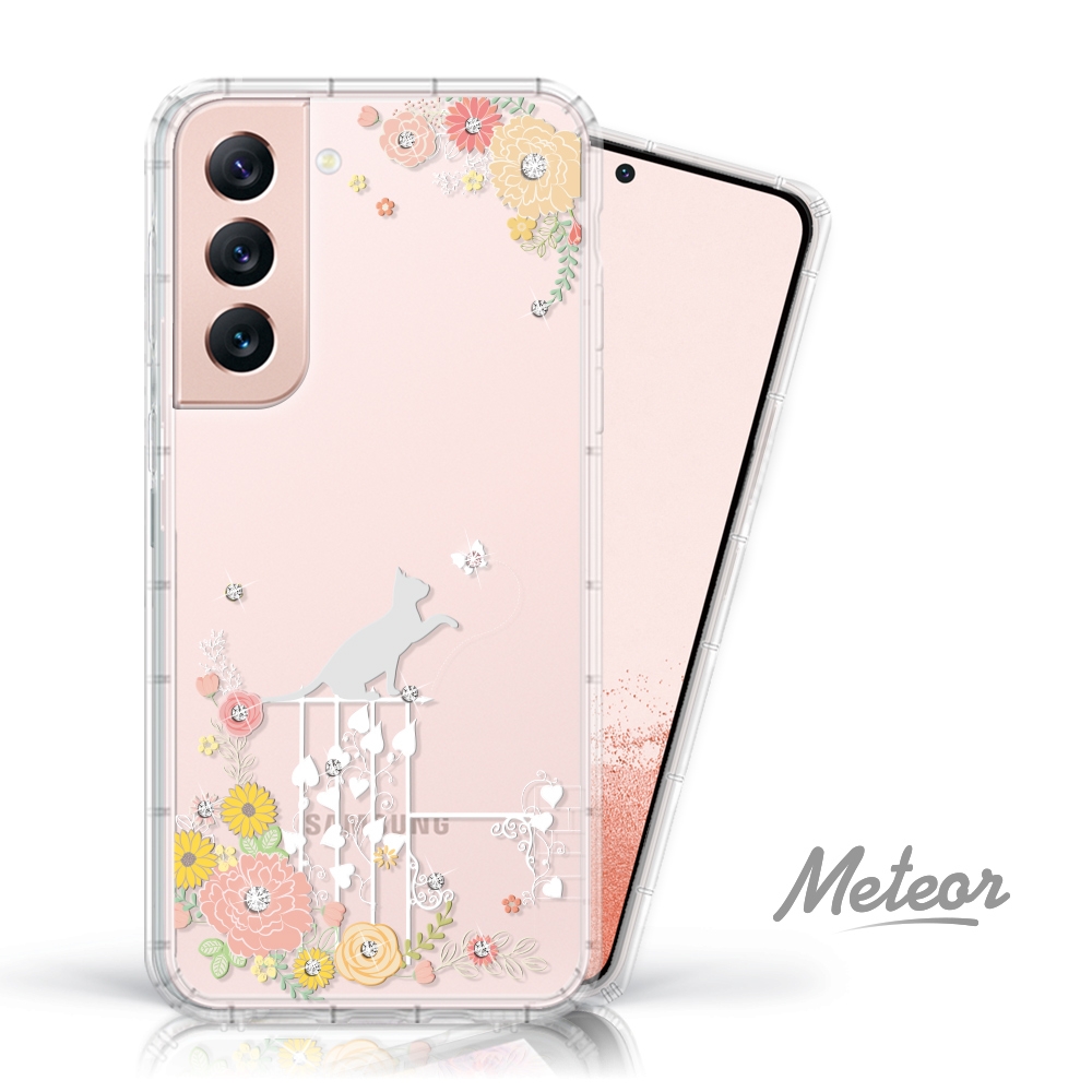 Meteor Samsung Galaxy S22+ 奧地利水鑽殼 - 貓咪戀曲