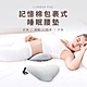 OMG 3D記憶棉護腰枕 脊椎減壓腰墊 椅背靠枕 孕婦睡眠腰枕(附收納袋) product thumbnail 2
