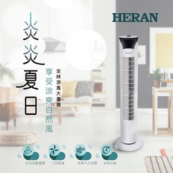 HERAN 禾聯 機械式大廈扇 HRF-32TP010