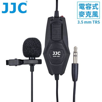 JJC全指向3.5mm TRS電容式麥克風SGM-38II(領夾式;總線長7公尺;附防風罩和3.5mm to 6.35mm音源轉接頭)