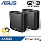 ASUS ZenWiFi AX XT8 AX6600 全屋網狀WiFi系統 雙入組 product thumbnail 1