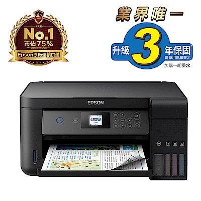 EPSON L4160 Wi-Fi三合一 插卡/螢幕 連續供墨印表機