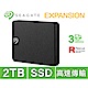 Seagate EXPANSION SSD 2TB 外接SSD 高速版(STLH2000400) product thumbnail 1