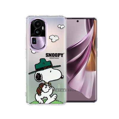 史努比/SNOOPY 正版授權 OPPO Reno10 Pro+ 漸層彩繪空壓手機殼(郊遊)