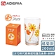 ADERIA 日本製昭和系列復古花朵水杯200ML-橘菊款 product thumbnail 1