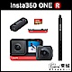 Insta360 ONE R 雙鏡頭套組 (東城代理商公司貨) 贈128G卡+隱形自拍棒+原廠電池+原廠充電器 product thumbnail 1