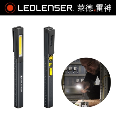 德國LED LENSER iW2R充電式工作燈