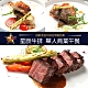 台北 星辰牛排-1人商業午餐 product thumbnail 1