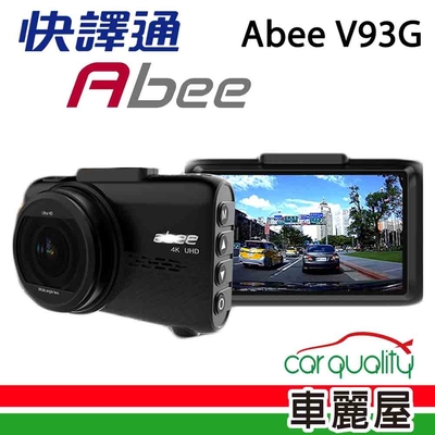 【Abee 快譯通】DVR ABEE V93G 4K星光SONY感光+測速 送基本安裝(車麗屋)