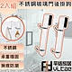 FitVitae羋恬家居 不銹鋼玻璃門後掛鉤 上下鉤 2入組 product thumbnail 1